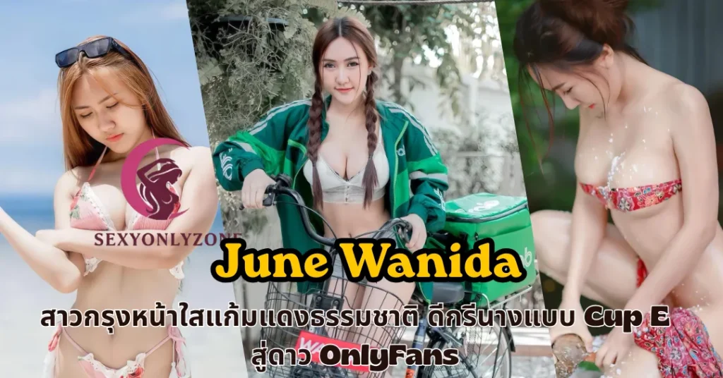 นุชโนห์ นุชธนิชา_result