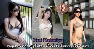 Nut Natariya vk