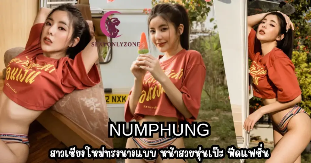 Numphung vk
