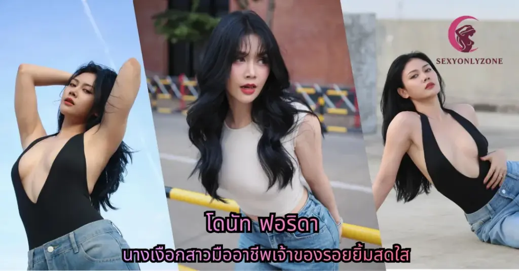 โดนัท ฟอริดา vk